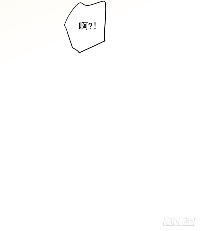 14话 乱说打你哦！