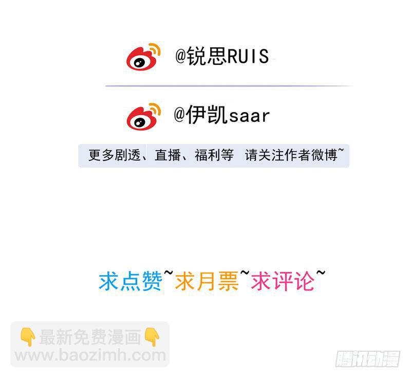 15话 你是不是傻？