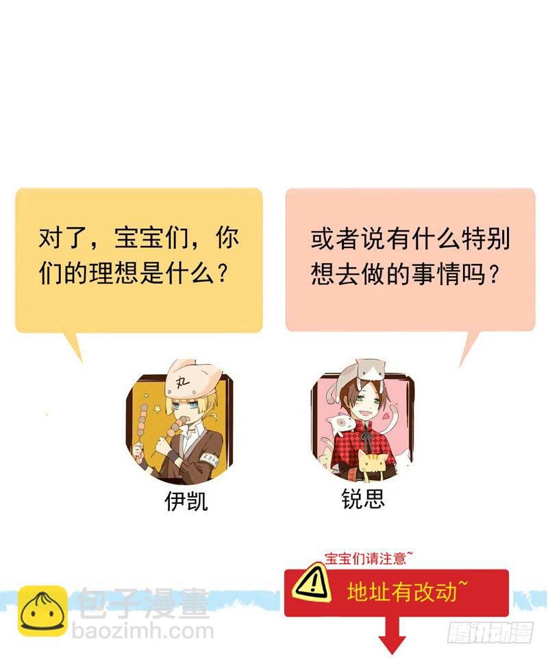 17话 肩膀借我靠靠