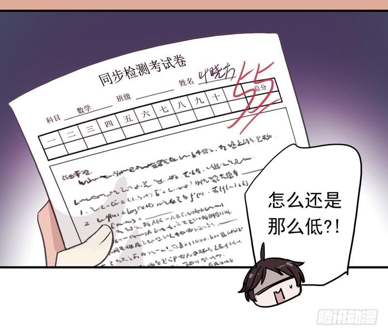 18话 你们很熟？