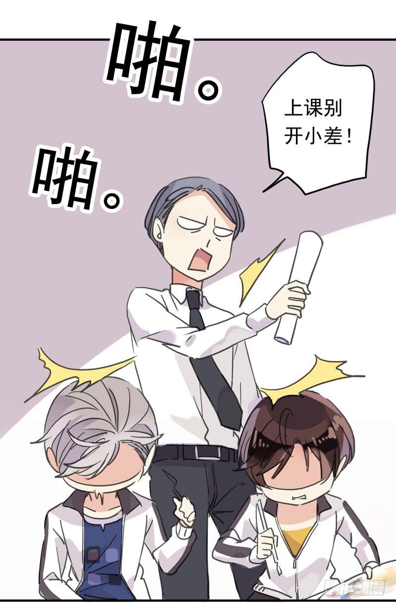 18话 你们很熟？