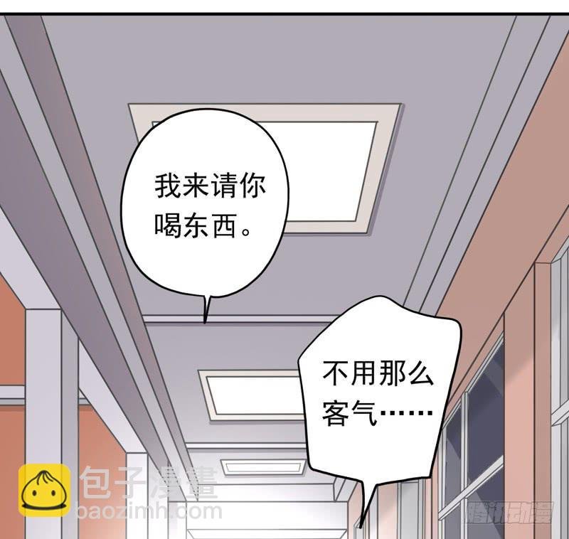 18话 你们很熟？