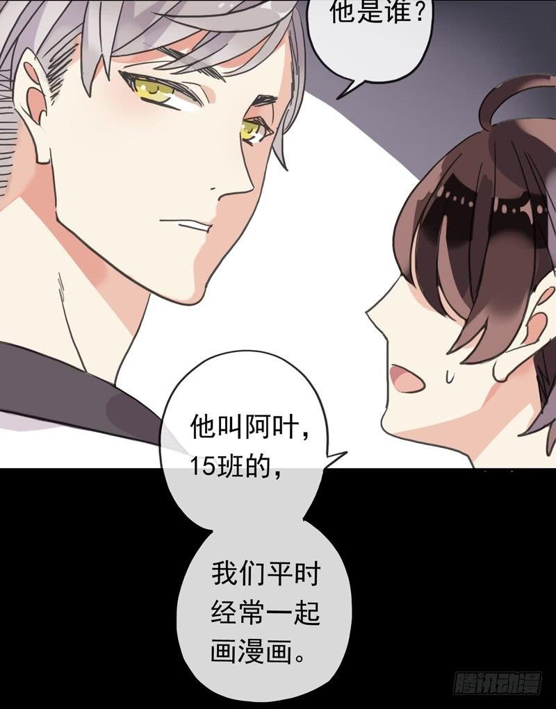 18话 你们很熟？