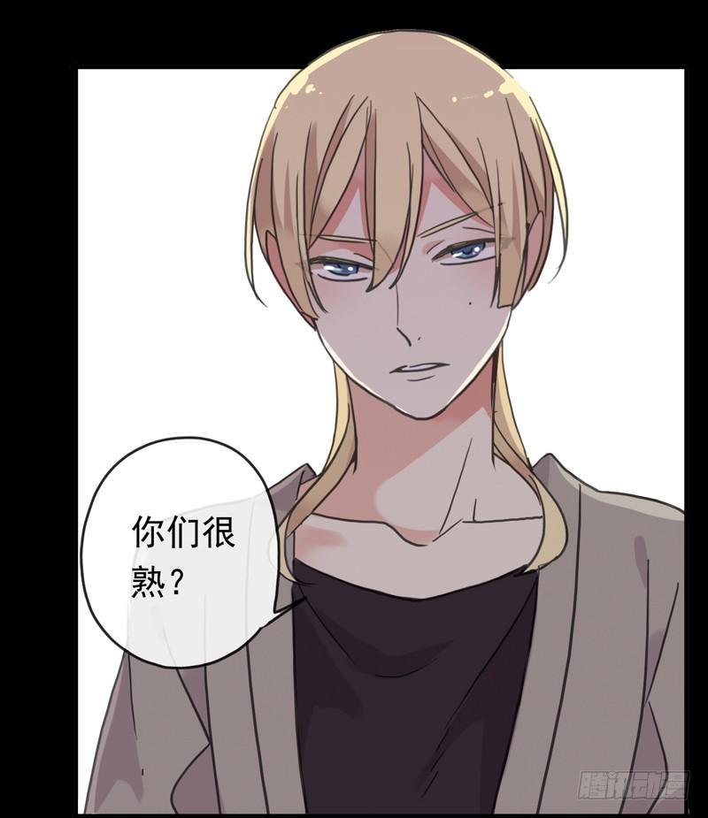 18话 你们很熟？