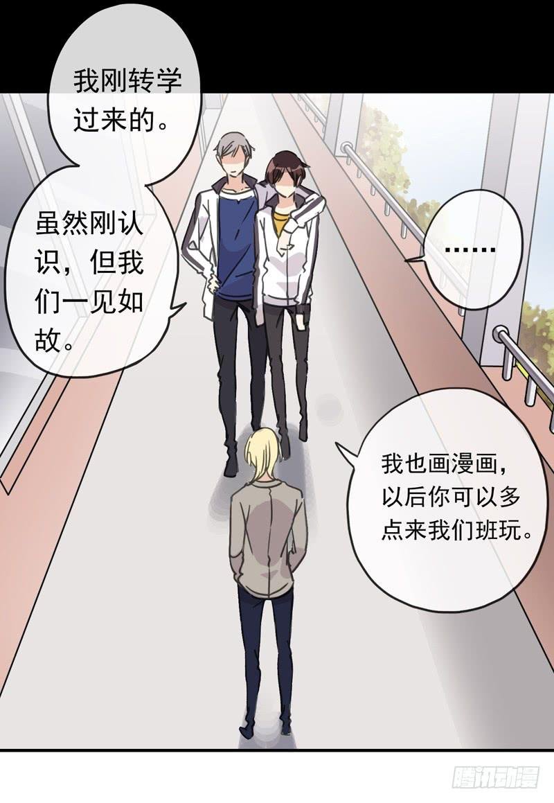 18话 你们很熟？