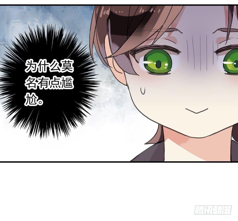 18话 你们很熟？