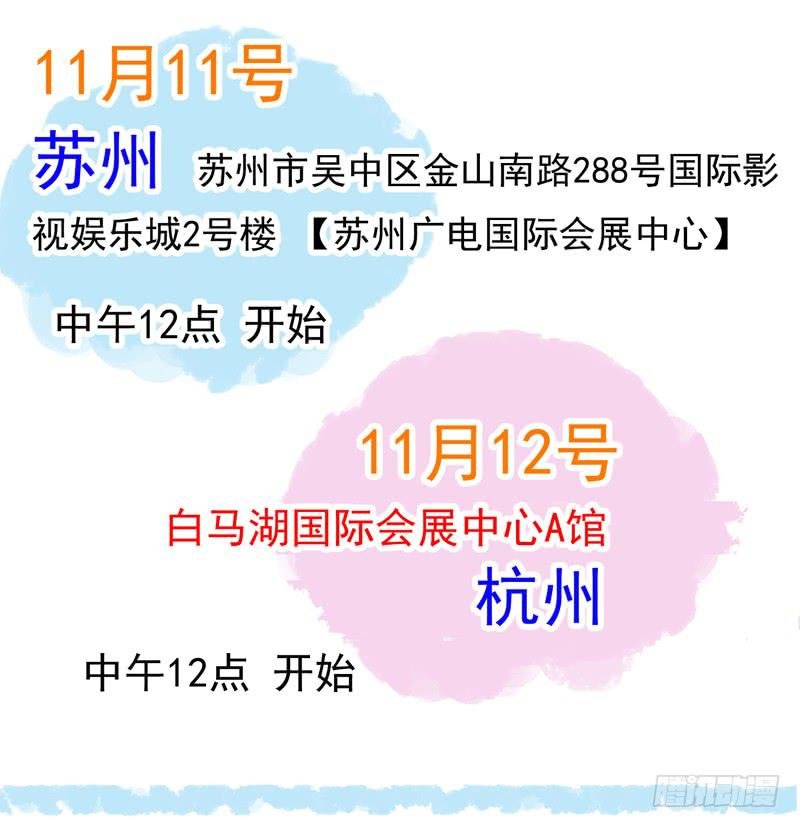18话 你们很熟？