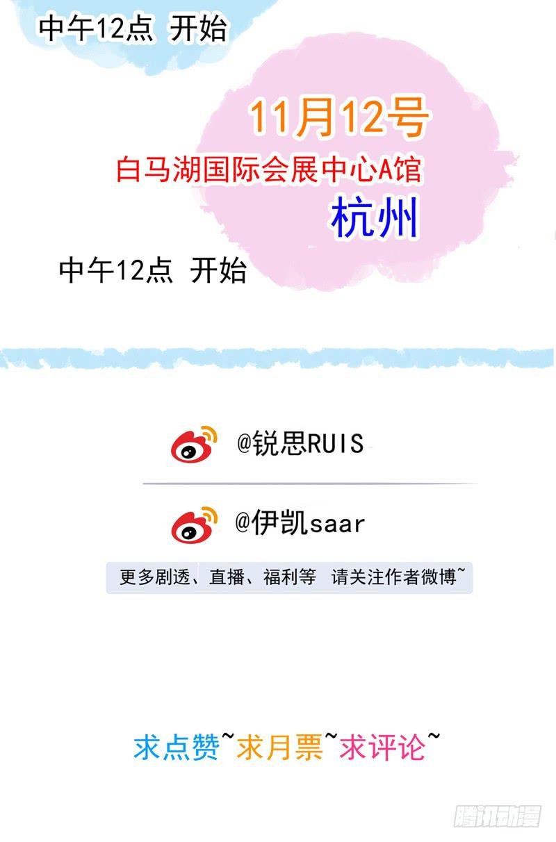 20话 大打出手