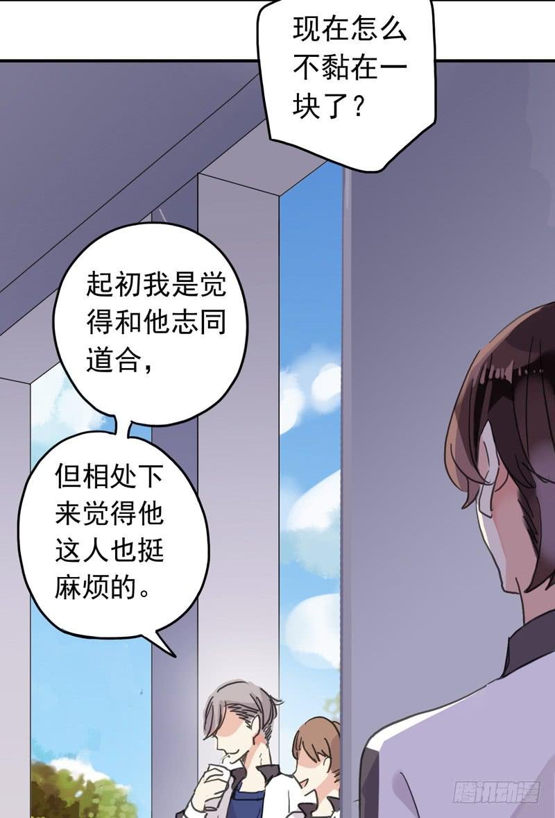 21话 朕只翻你的牌子