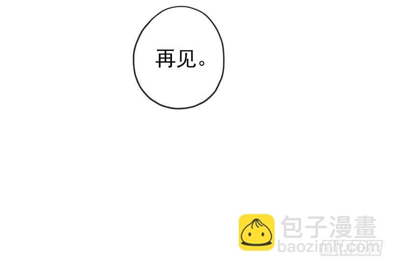 21话 朕只翻你的牌子
