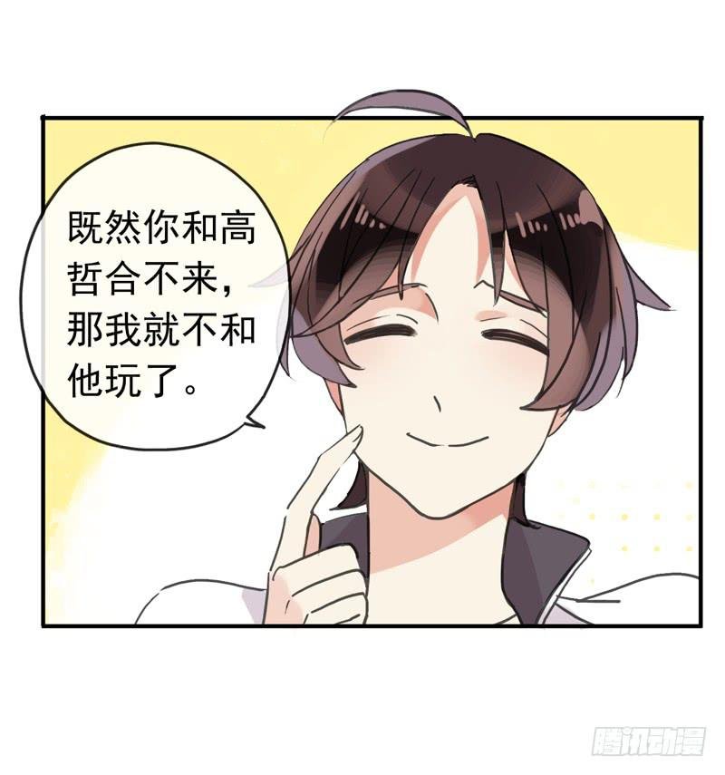 21话 朕只翻你的牌子