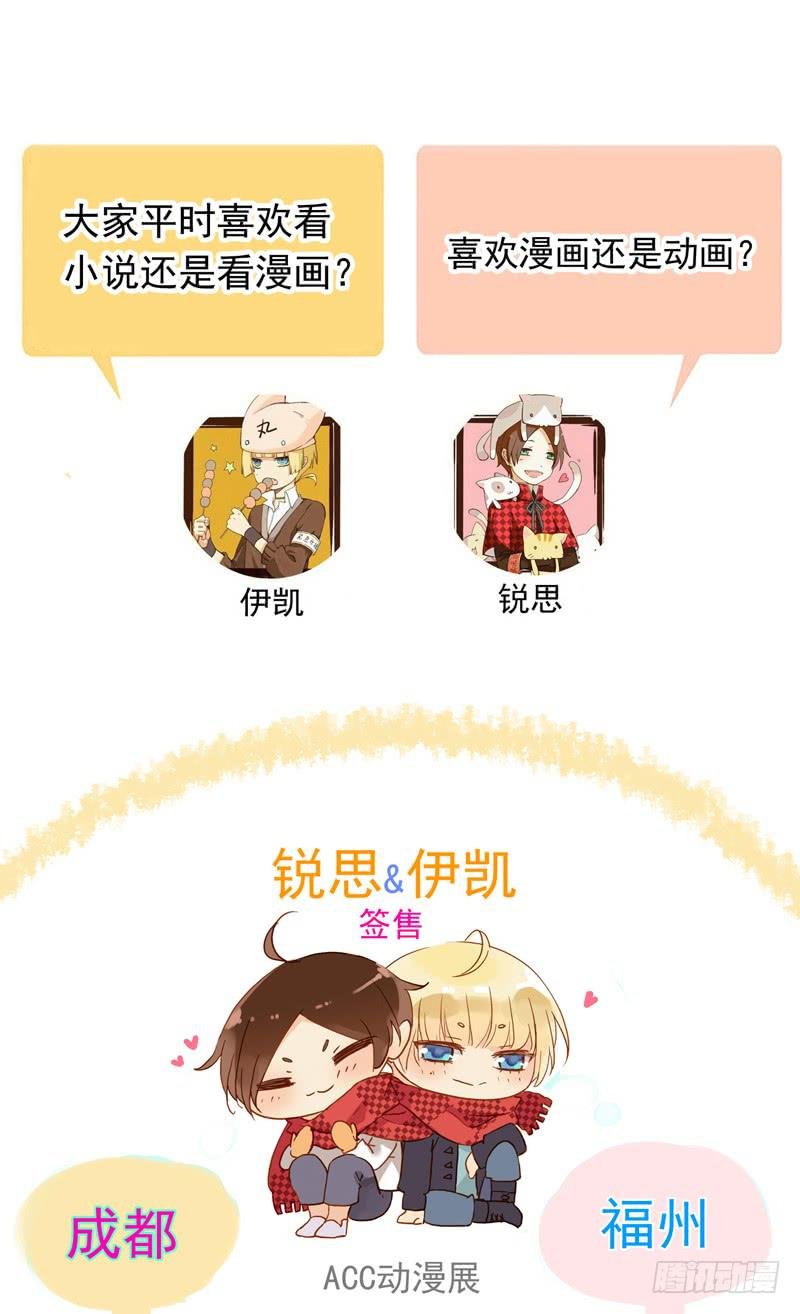 21话 朕只翻你的牌子