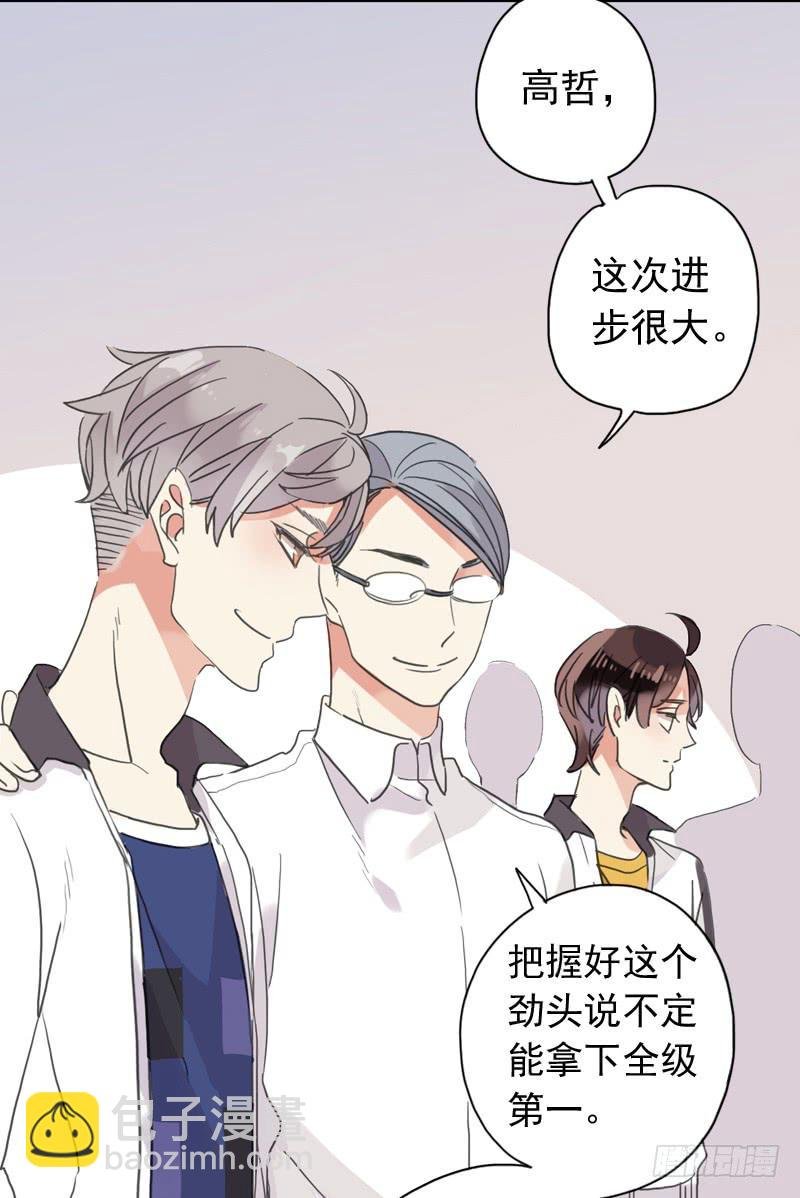 22话 我们的理想