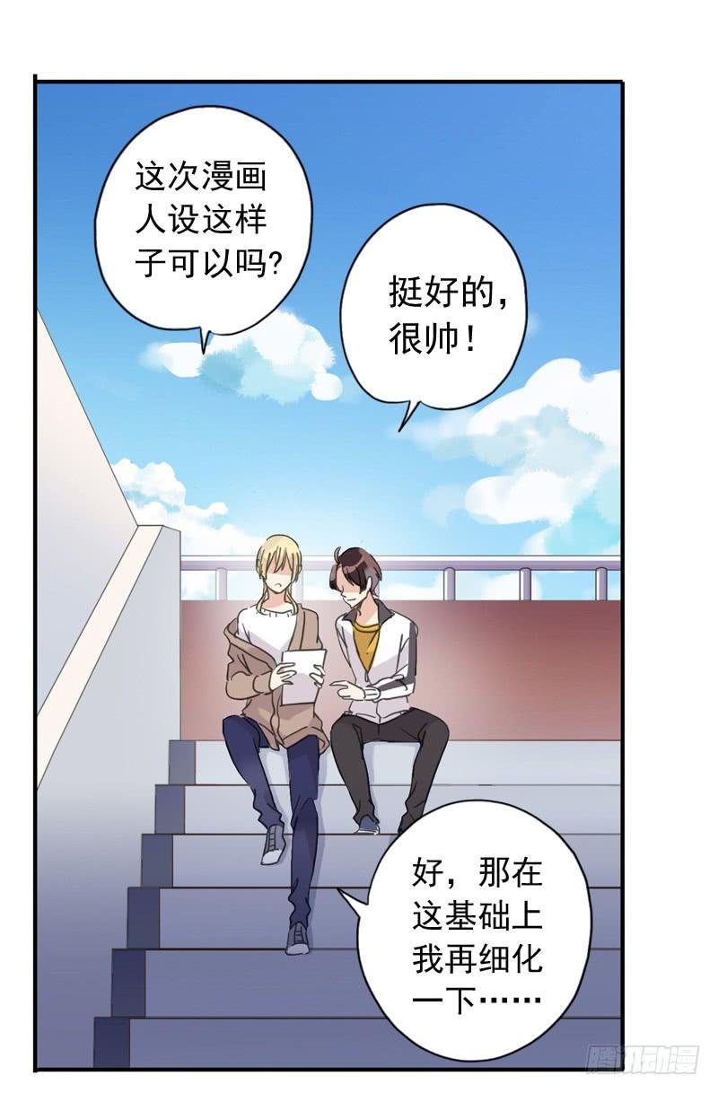 22话 我们的理想