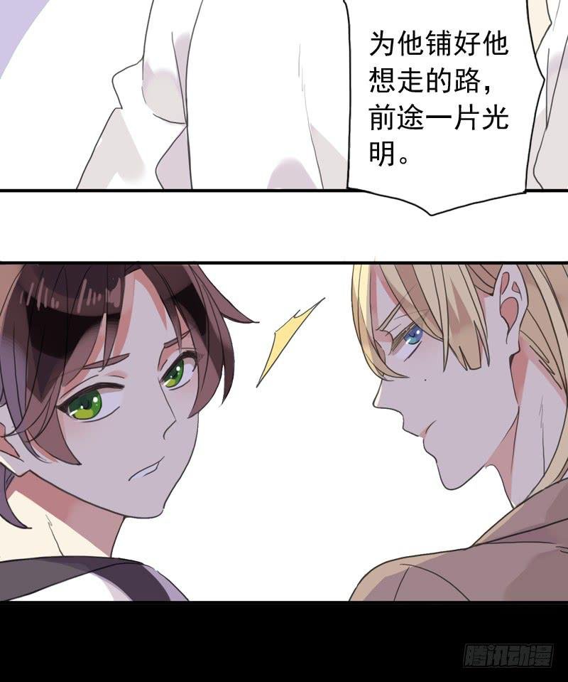 22话 我们的理想