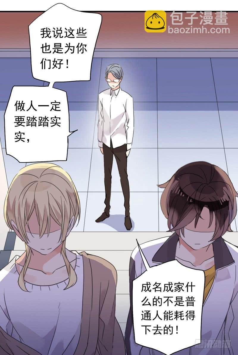 22话 我们的理想