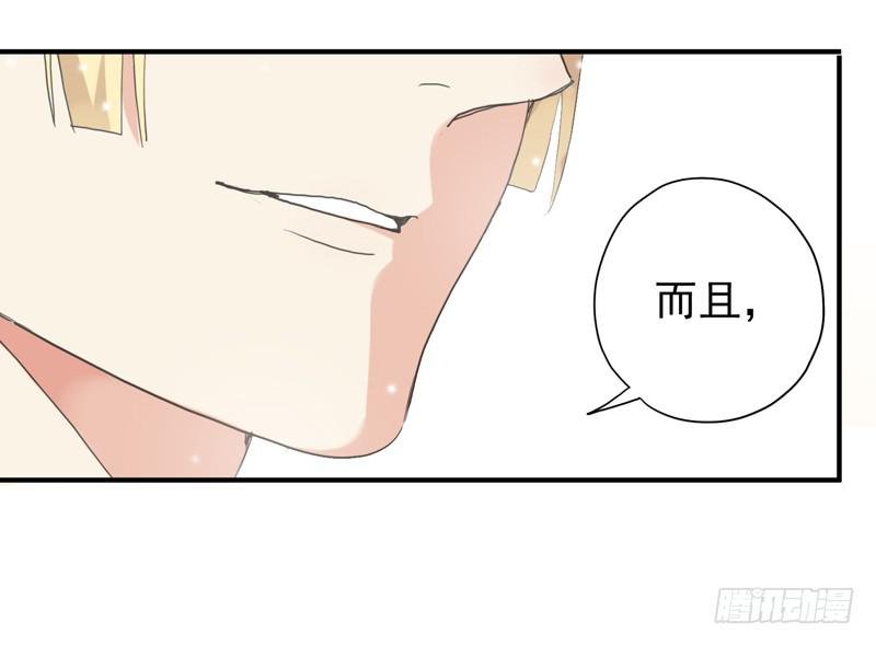 22话 我们的理想