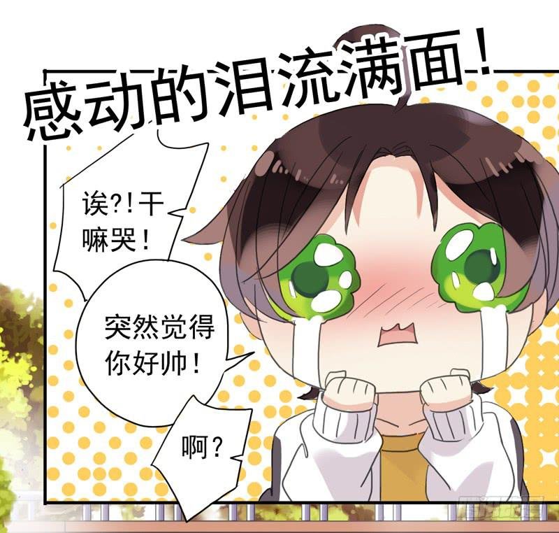 22话 我们的理想