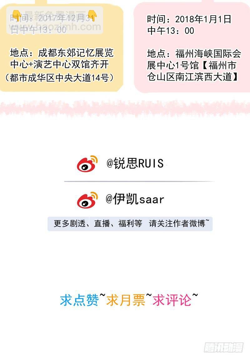 22话 我们的理想