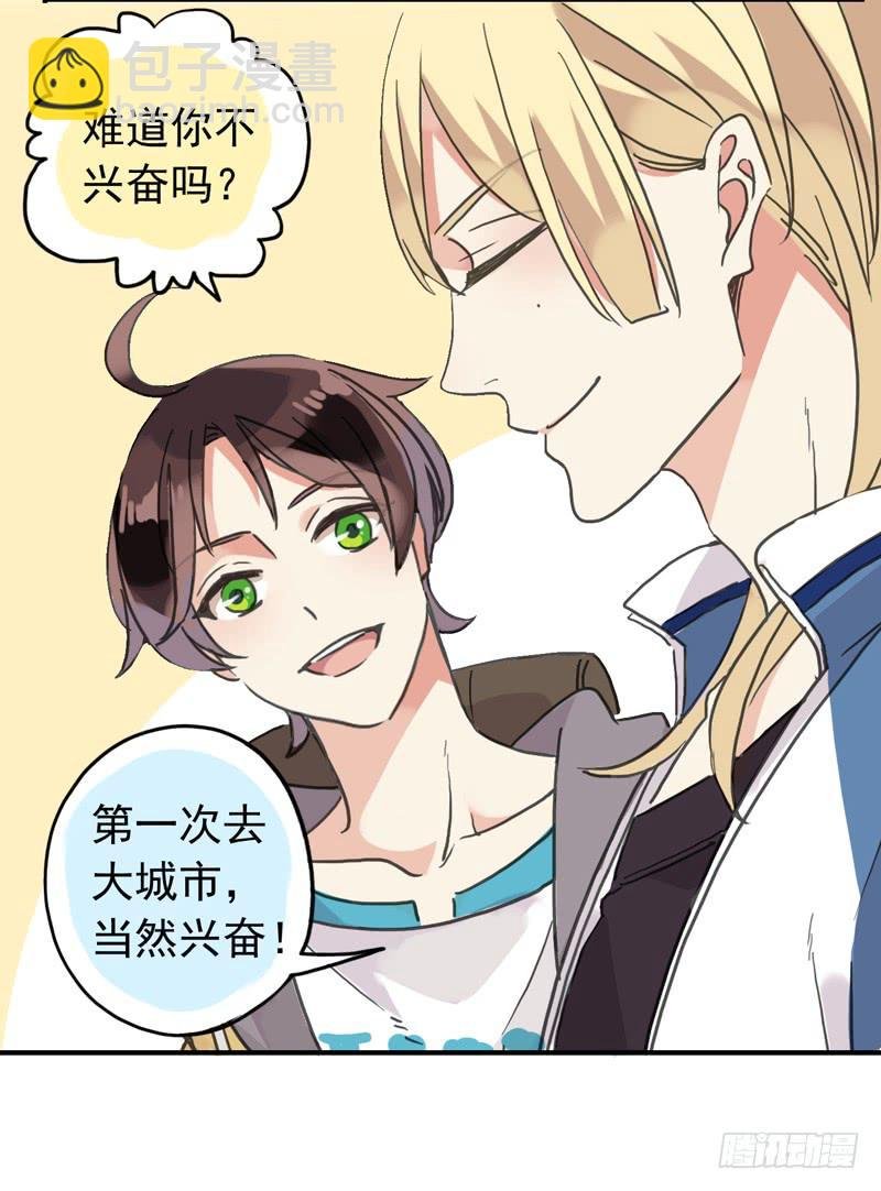 23话 户外集训