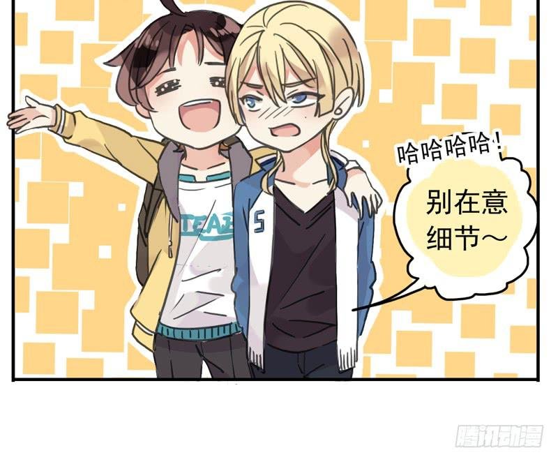 23话 户外集训