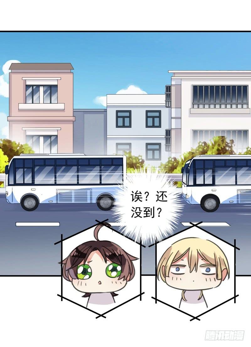 23话 户外集训