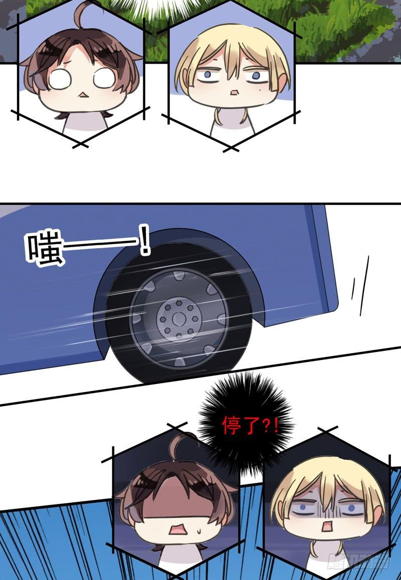 23话 户外集训