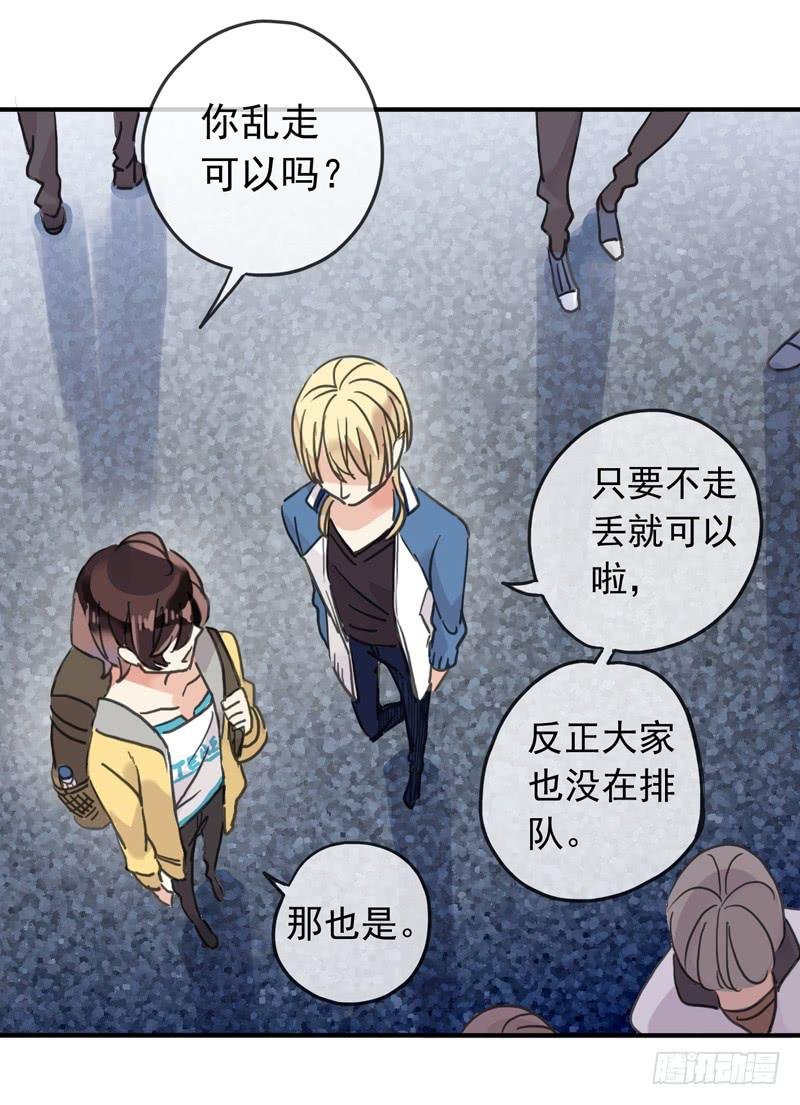 23话 户外集训