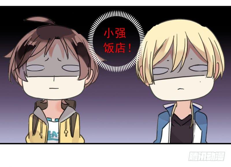 23话 户外集训