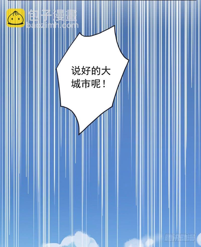 23话 户外集训