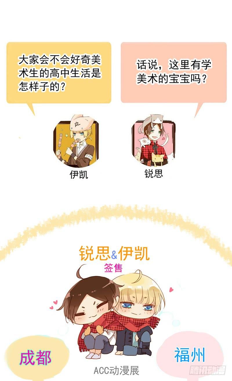 23话 户外集训