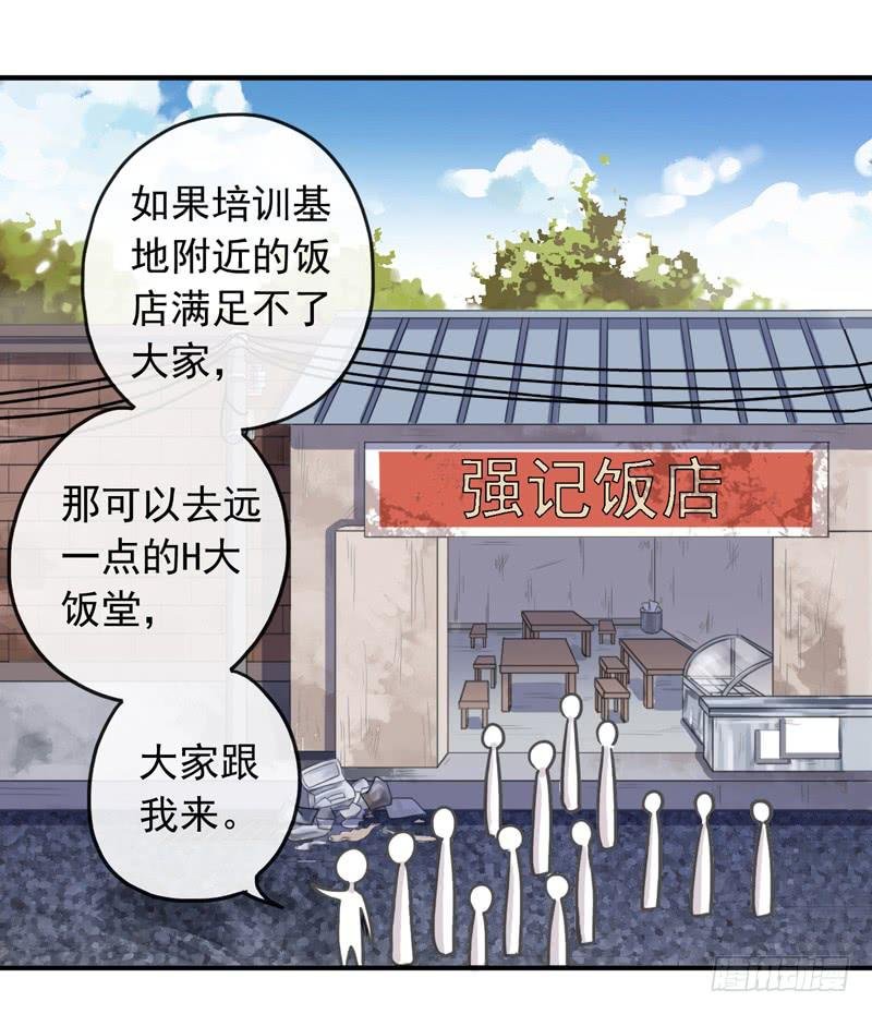 24话 你是故意的