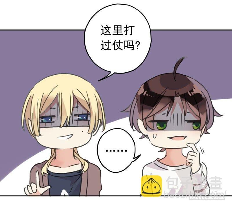 25话 我来调教你