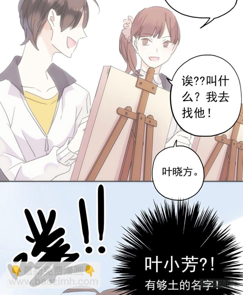 01话 战友&女友？