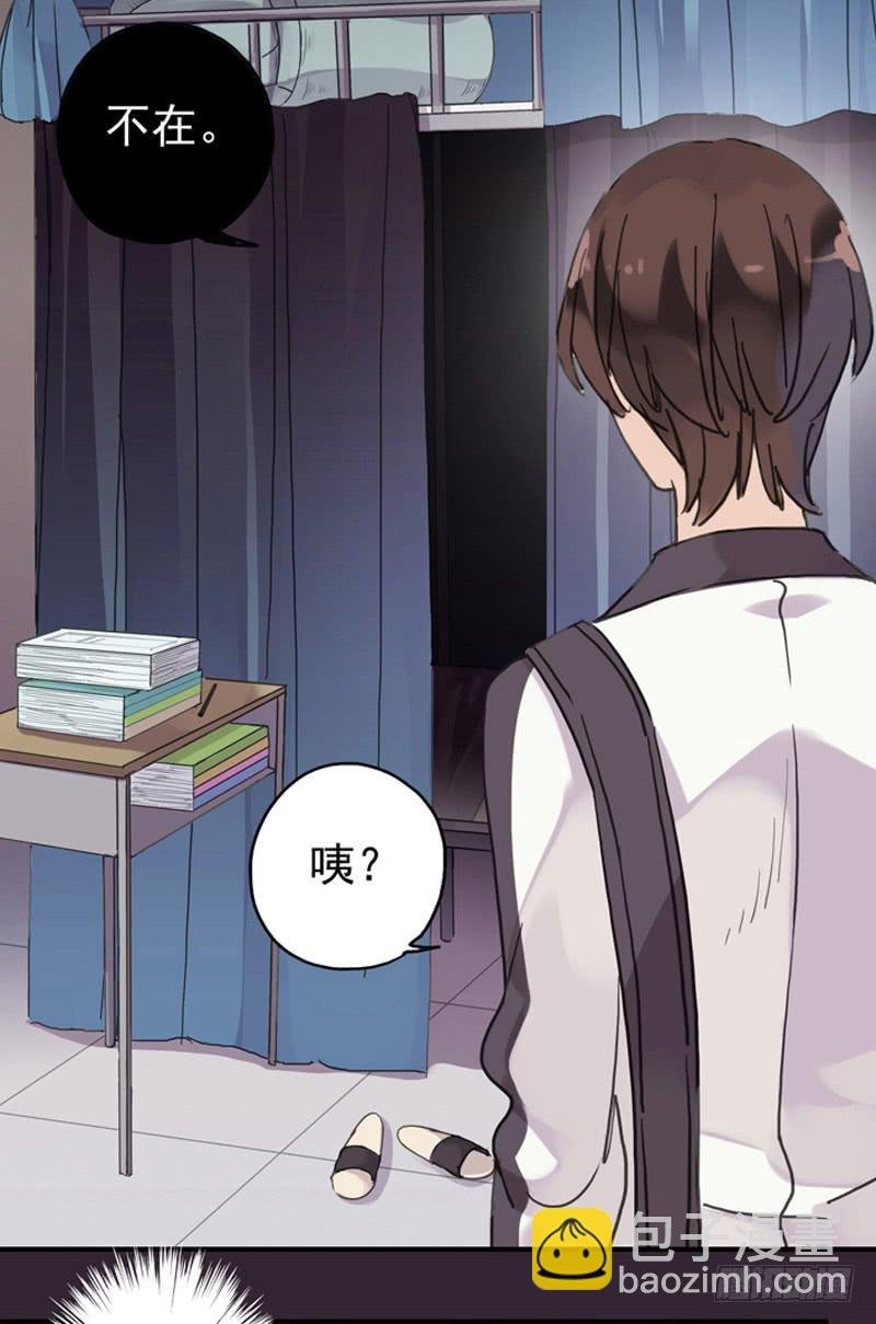 01话 战友&女友？