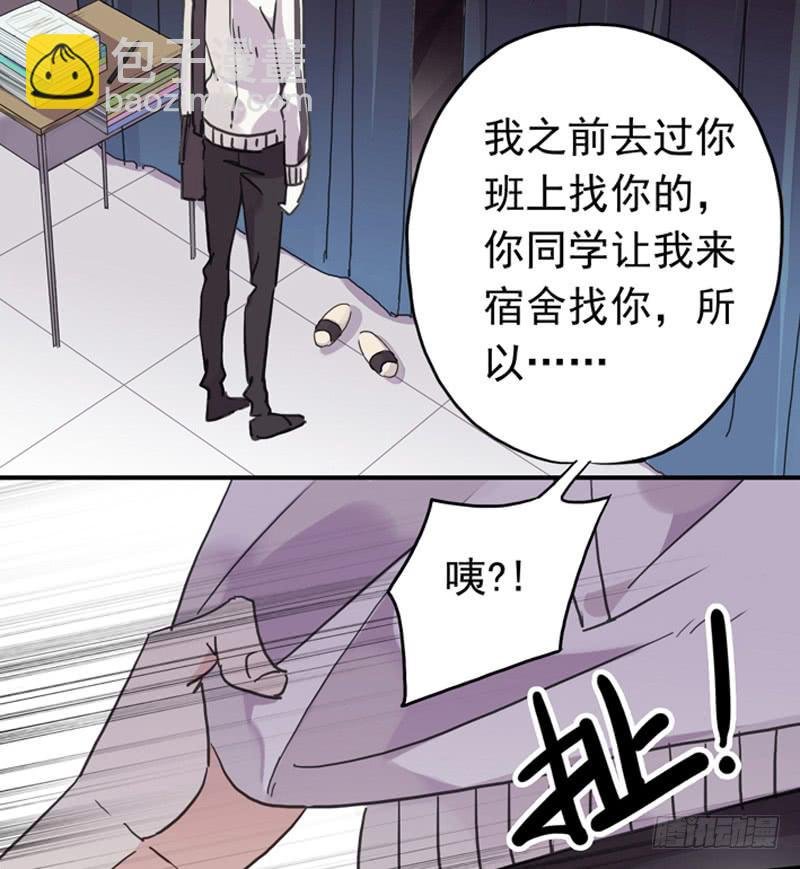 01话 战友&女友？