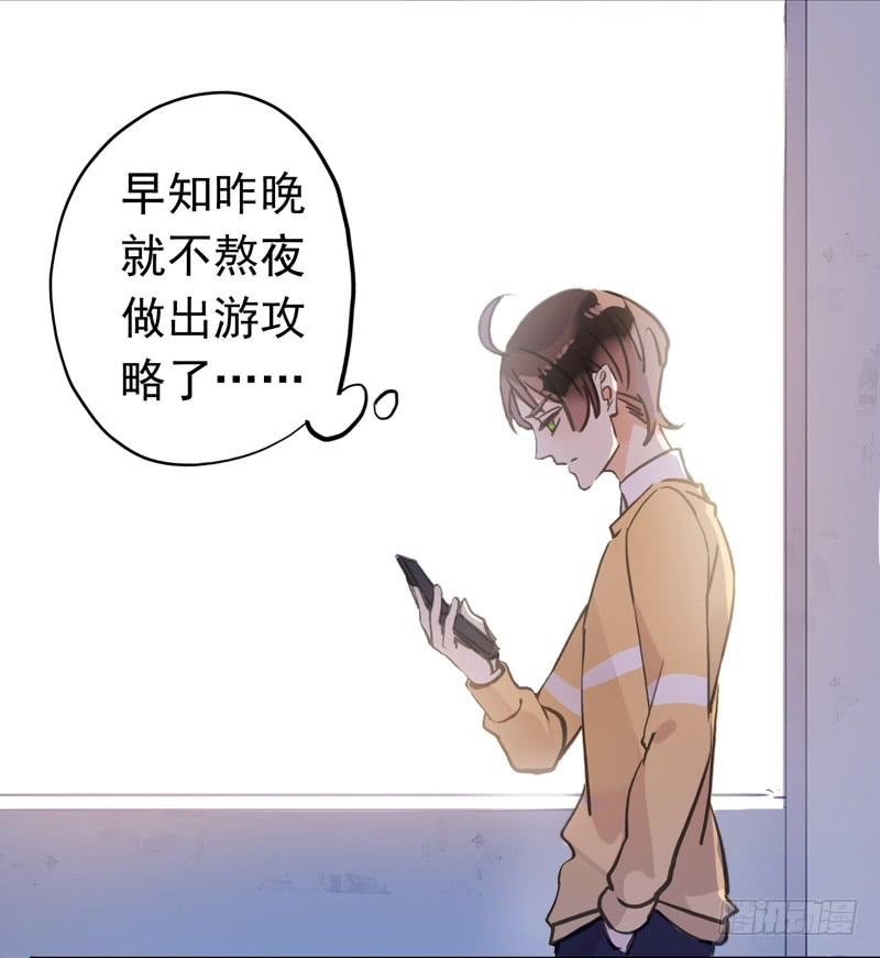 28话 你和我的约会