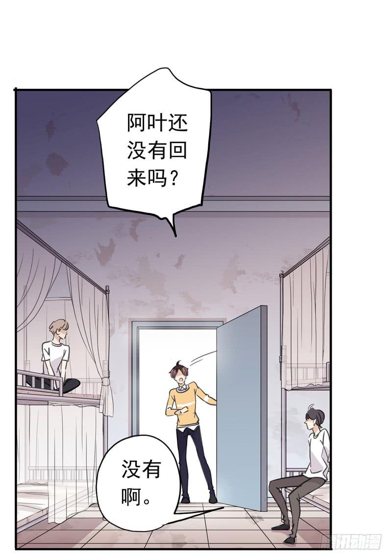 28话 你和我的约会