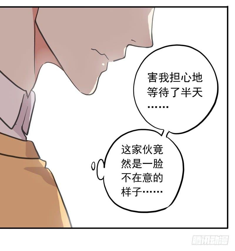 28话 你和我的约会