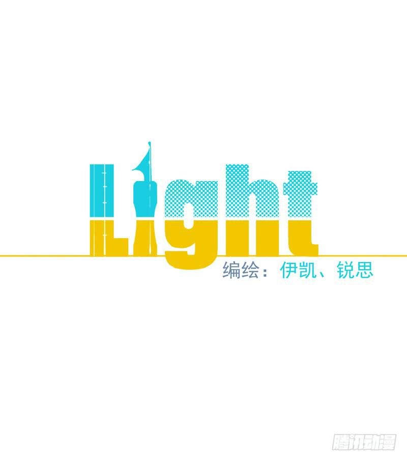 02话 “妹纸”很主动