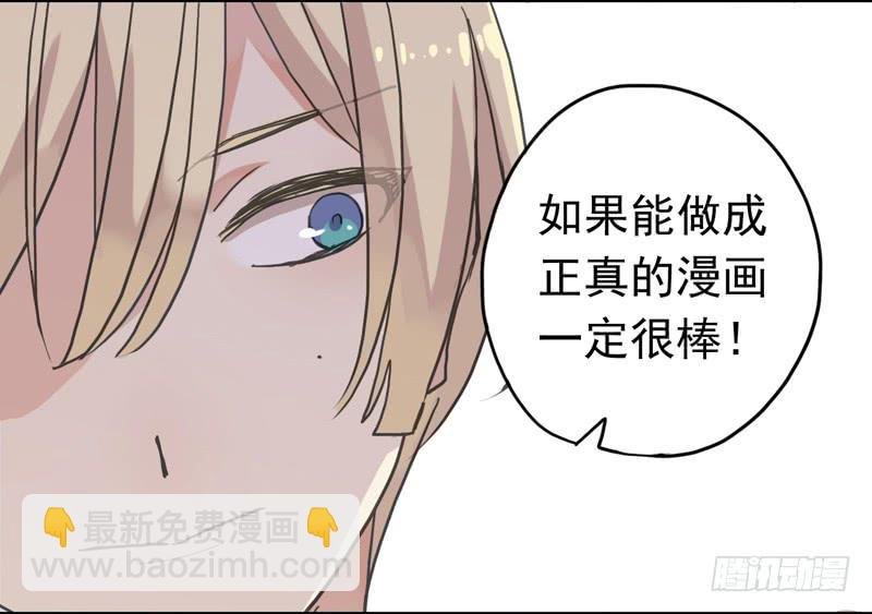 02话 “妹纸”很主动