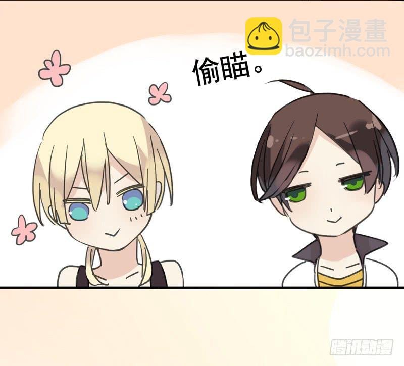 02话 “妹纸”很主动
