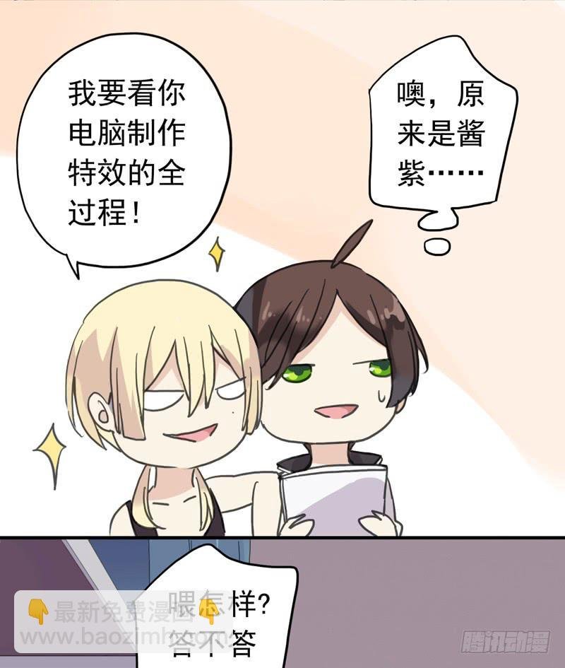 02话 “妹纸”很主动