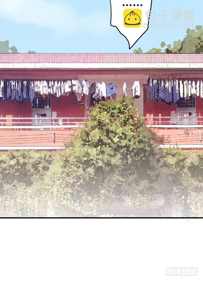 02话 “妹纸”很主动