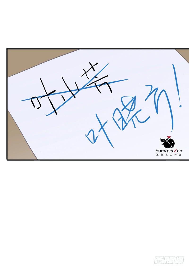 02话 “妹纸”很主动