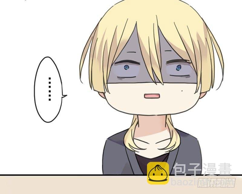 03话 来我家过夜吧！