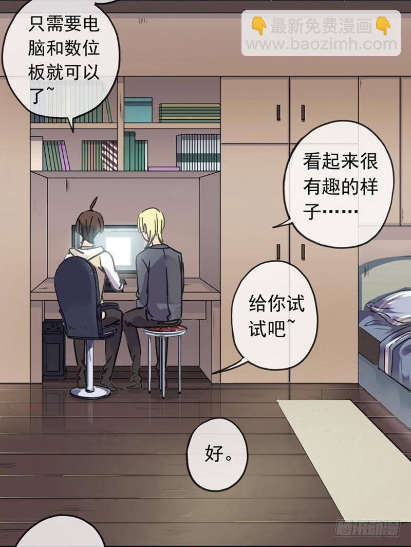 04话 关灯？不要！