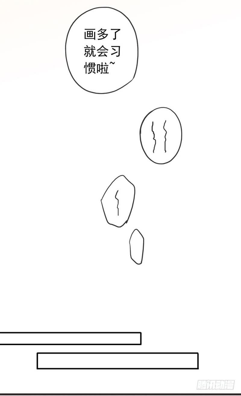 04话 关灯？不要！