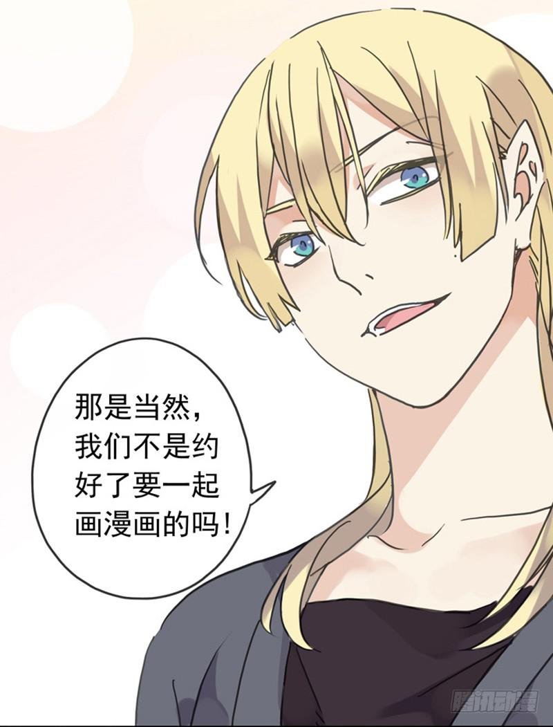 04话 关灯？不要！