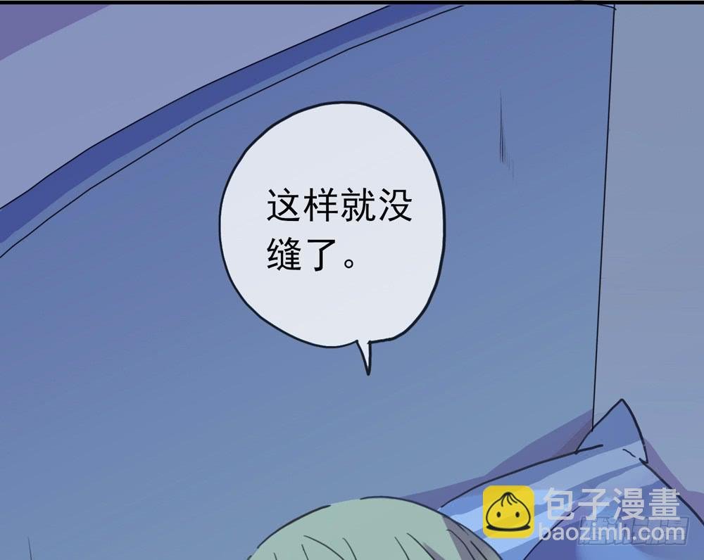 05话 今夜无眠